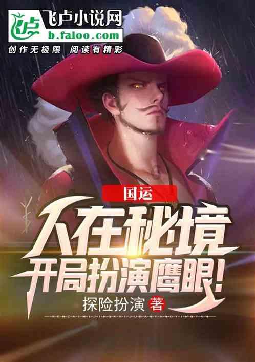 垂直下落