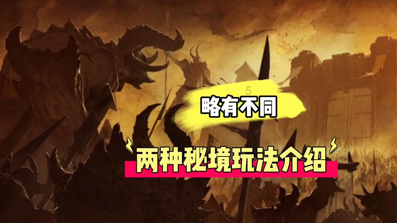 逃离诡异的古庙