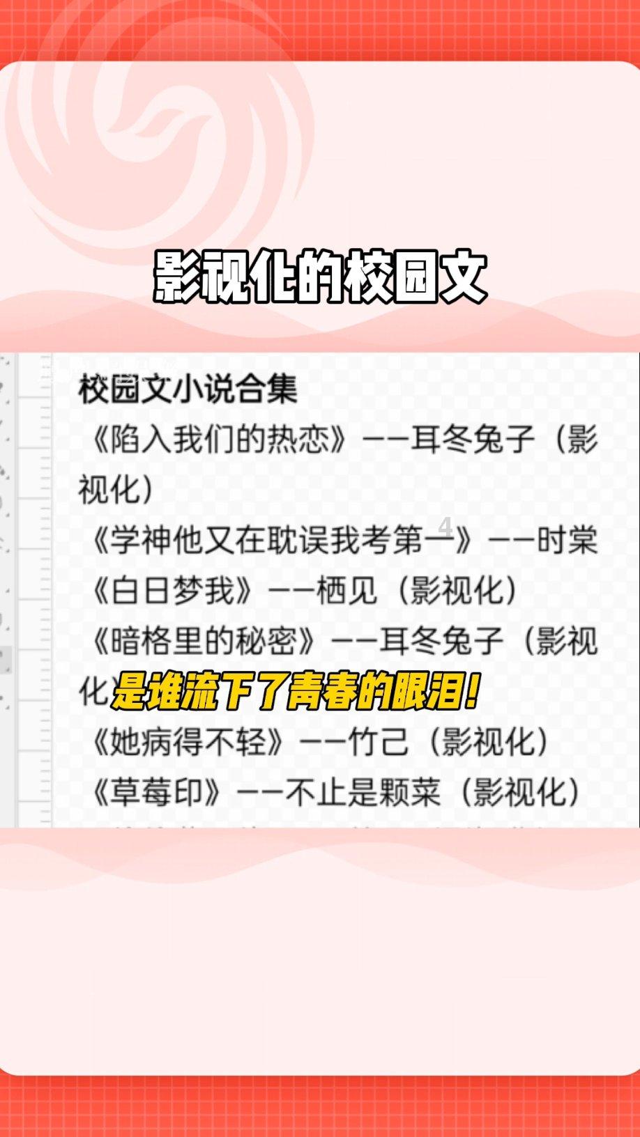 大眼蛙3
