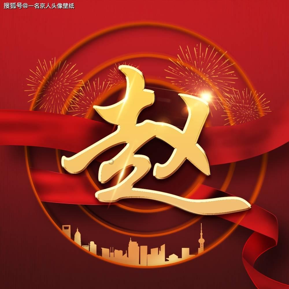 几月跳槽换工作比较好？游戏画面