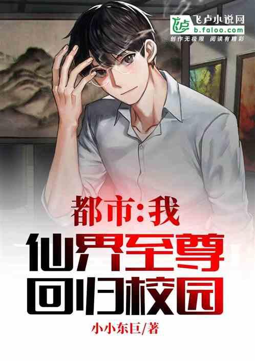 孤岛惊魂3