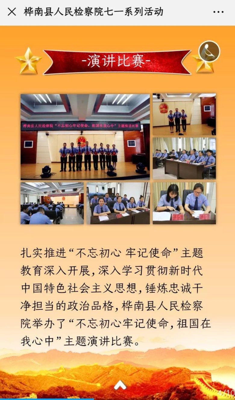 《宁安如梦》中的爱恨纠葛:白鹿与张凌赫是否真的在一起过?