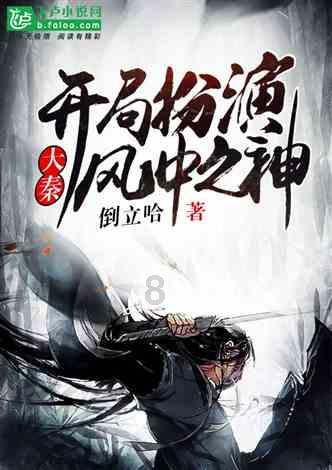 电影《花千骨》制片人回应争议,赵丽颖蒋欣等剧版主演发声力挺